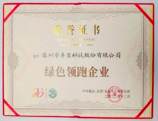 Fábricas verdes da tecnologia de Joaboa