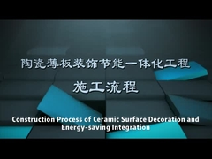 Sistema integrado decorativo do azulejo fino & de poupança de energia coberto de superfície do revestimento