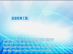 assoalho Água-baseado que endurece o sistema de zona do serviço do comércio da China Central