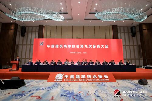 Latest company news aboutJoaboa Tech Triunfa na Conferência da Indústria de Impermeabilização de 2025 com Reconhecimento de Prêmio!